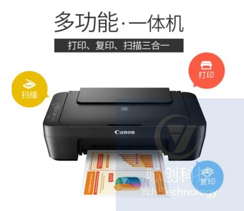 佳能（CANON）MG2580S打印機一